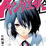 adachi